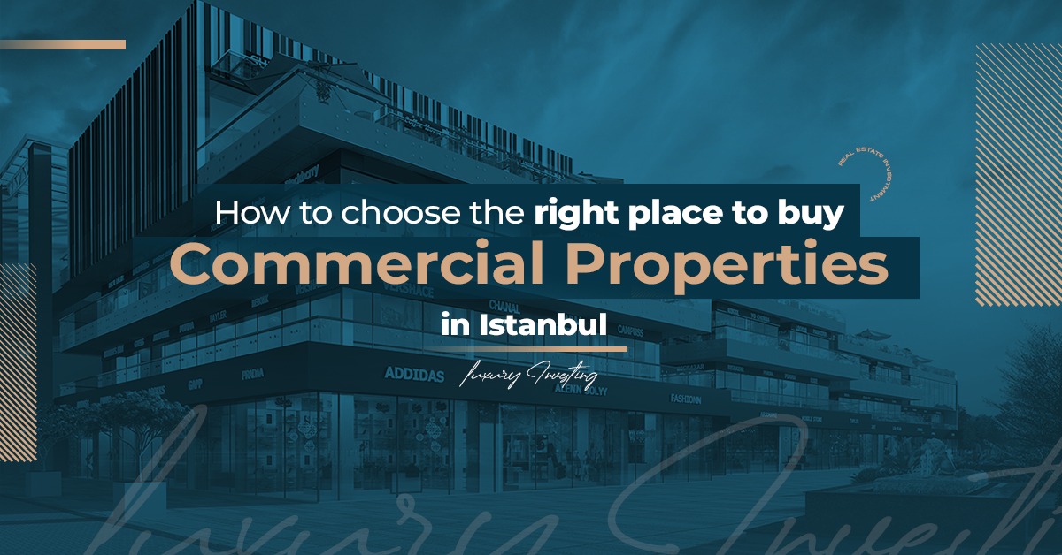 كيفية اختيار المكان المناسب لشراء العقارات التجارية في اسطنبول