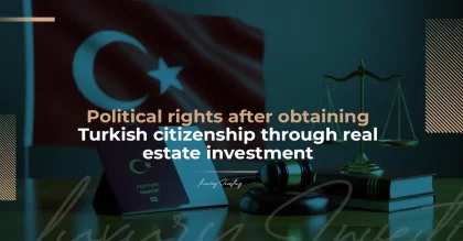 الحقوق السياسية بعد الحصول على الجنسية التركية عبر الاستثمار العقاري