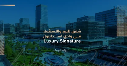 Apartments for Sale & Investment in Vadistanbul – Luxury Signature