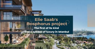 مشروع إيلي صعب البوسفور٬ الأول من نوعه ورمز الفخامة في اسطنبول
