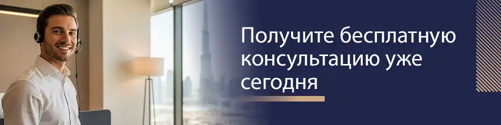 Почему турецкие инвесторы выбирают Дубай?