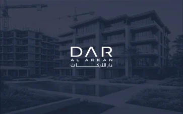 دار الأركان